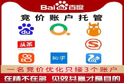 百度信息流广告的投放策略及某行业具体应用案例